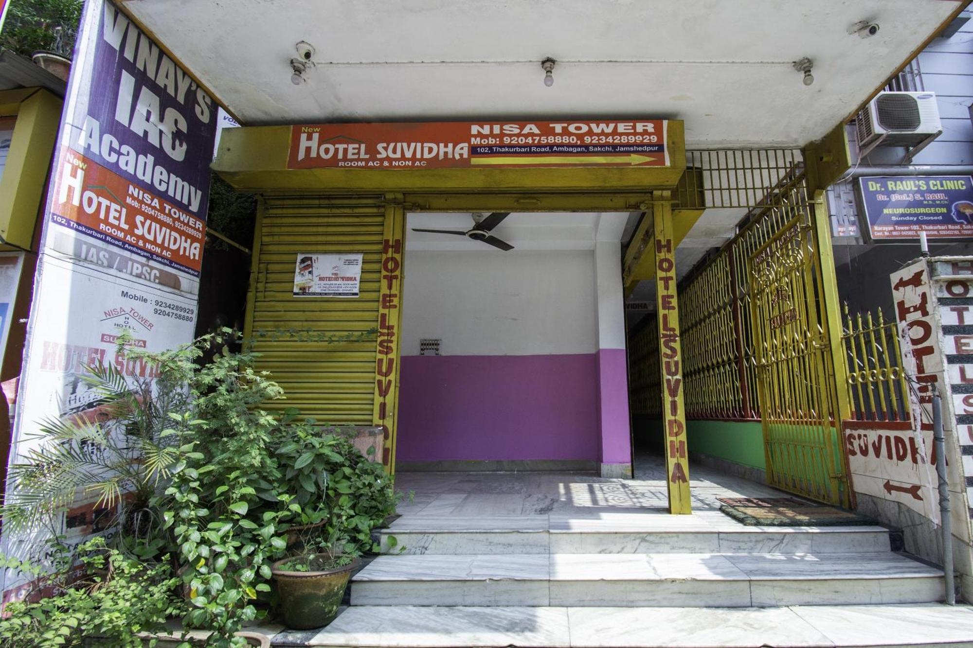 Hotel O Suvidha Jamshedpur Εξωτερικό φωτογραφία